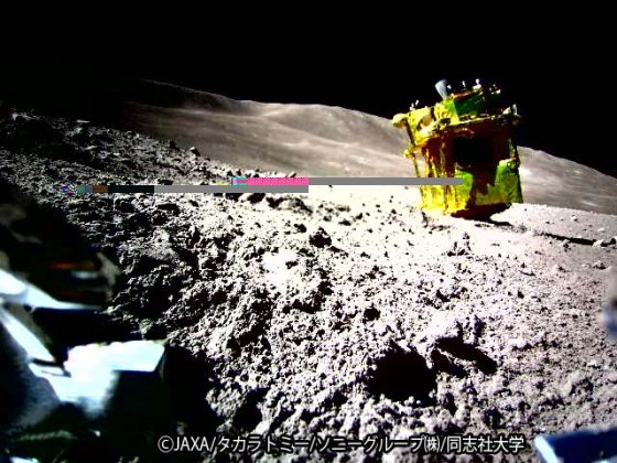 Japonya, Ay’a burnu üzerinde “nokta iniş” yapan aracın ilk fotoğraflarını yayınladı